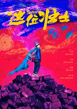 丁香婷婷啪啪